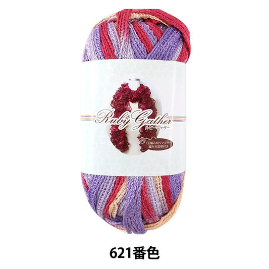 秋冬纱线 “ Ruby收集621。”