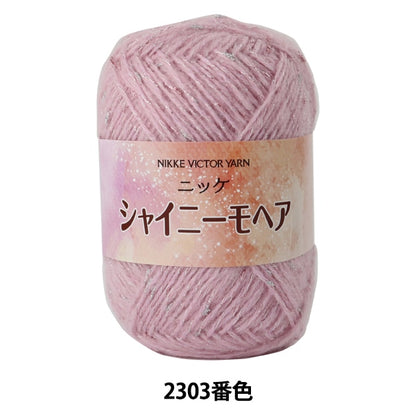 秋冬纱线 “闪亮的Mohair 2303颜色” Nikkevictor Nikkevictor