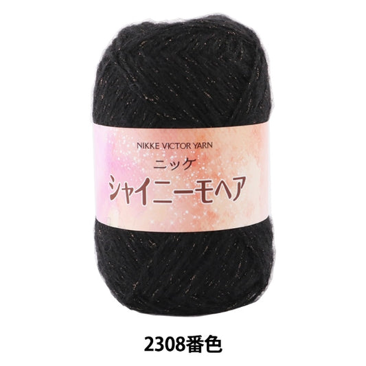 秋冬纱线 “闪亮的Mohair 2308颜色” Nikkevictor Nikkevictor