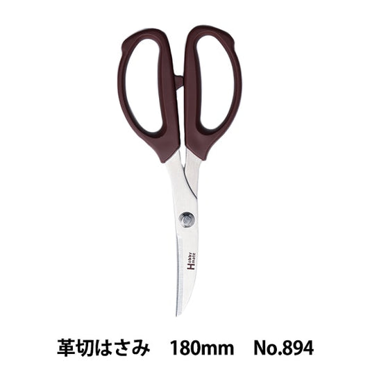 Handcraft Scissor "Leather cutting rice scissors 180mm No.894" MISUZU SHEARS Misuzu scissors