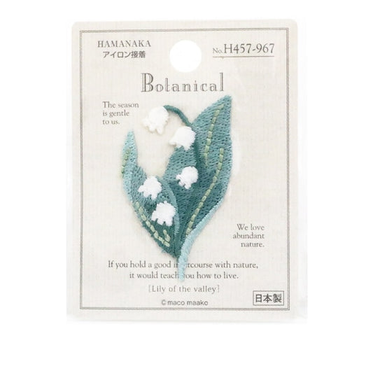 Patch "Botanical (Botanical) Suzuran H457-967" Hamanaka