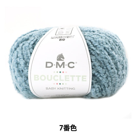 秋冬纱线 “ Bouclette 7 No. 7 Navy” DMC DMSEA
