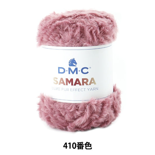 秋冬纱线 “萨马拉（萨马拉）410” DMC Diementsea