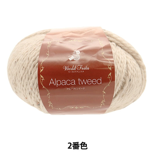 秋冬纱线 『羊驼毛粗花呢 米色第二颜色”