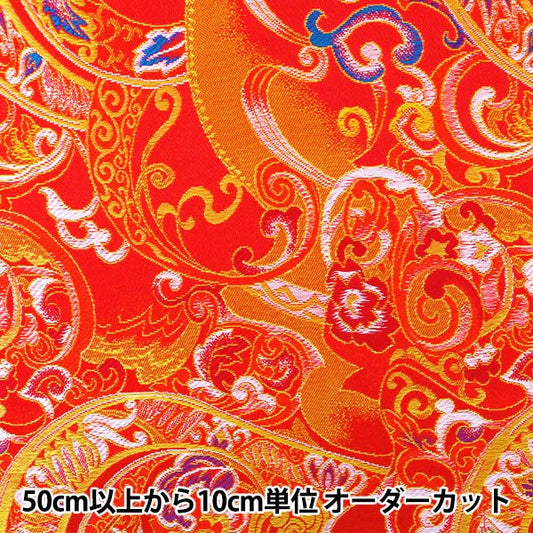 [来自数量5] 织物 『金色织锦 Rakuri Ray Lei 2 Rd Red]