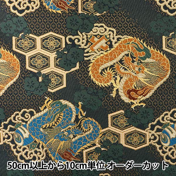 [From quantity 5] Fabric 『Gold Brocade 4 chicks BK black]