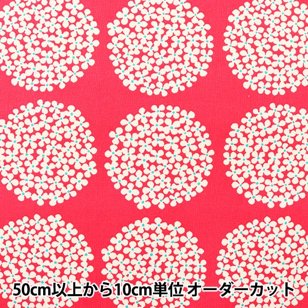 [From quantity 5] Fabric "Ukako Fool No. 10 Canvas Hydrangea Pattern Up5553-B Red" COTTON KOBAYASHI