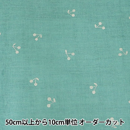 [From quantity 5] Fabric 『double gauze (Double gauze) Lamechy Blue Green KTS6525-G] COTTON KOBAYASHI