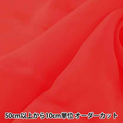 [From quantity 5] Fabric "Costume 30D Chiffon CCF6300-34RD Red"