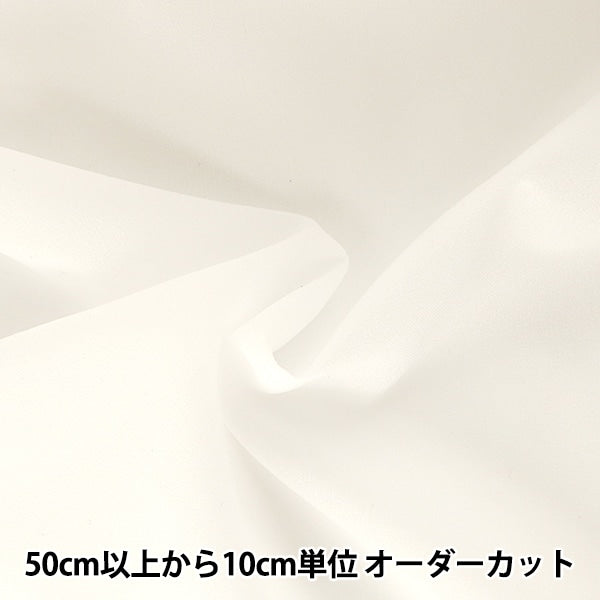 [来自数量5]自己的接着芯 “ Danline R111H白色”