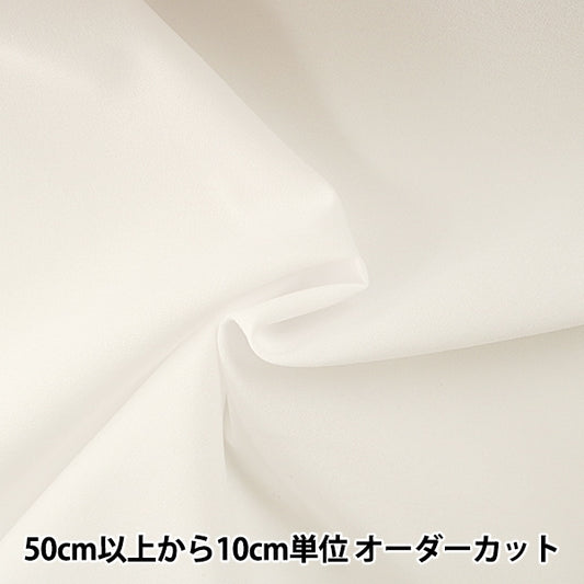 [From quantity 5] OwnInterfacing "Danline R222H White"