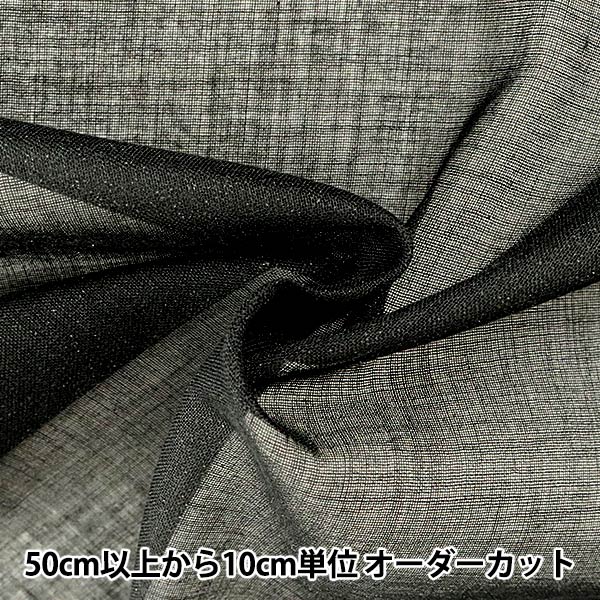 [来自数量5]自己的接着芯 “ Danline SX33CH黑色”
