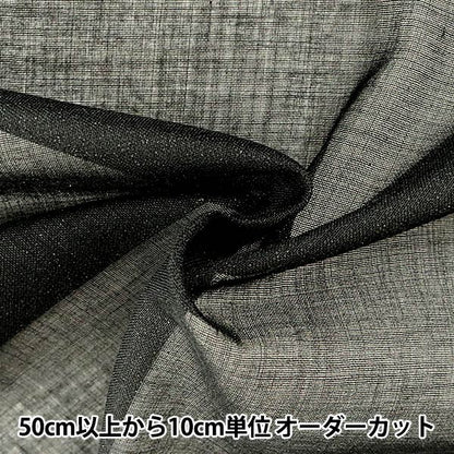 [来自数量5]自己的接着芯 “ Danline SX33CH黑色”