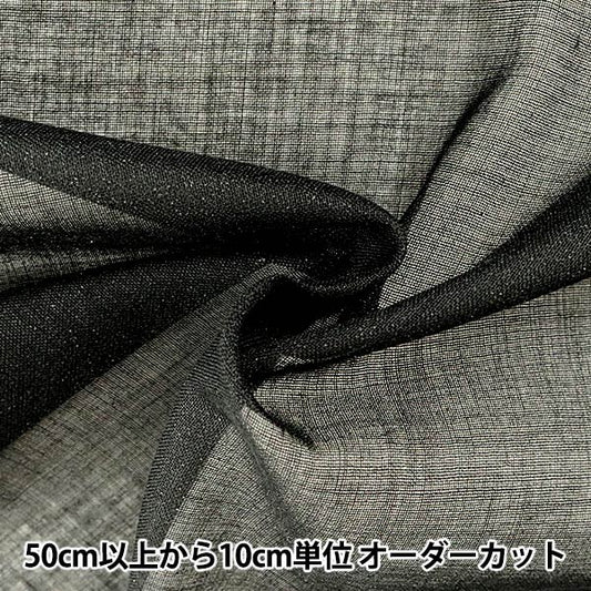 [來自數量5]自己的接著芯 “ Danline SX33CH黑色”