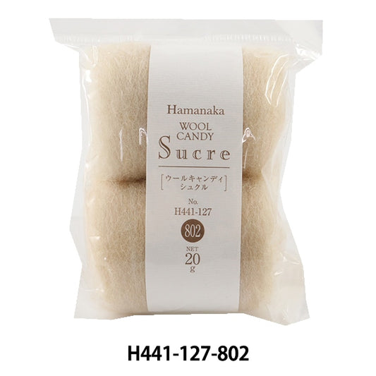羊毛フェルト 『ウールキャンディ・シュクル・ナチュラルブレンド H441-127-802』 Hamanaka ハマナカ