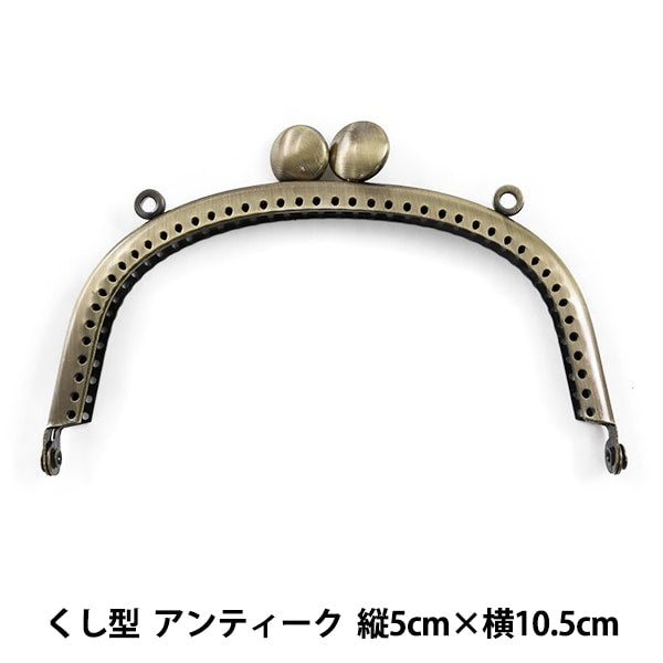 蒲口金屬配件 “對於袋子蒲口金屬配件 Kushi-Type縫紉類型古董H207-003-4] Hamanaka