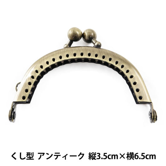 Gamaguchi Metal Fittings "For bagsGamaguchi Metal Fittings Kushi-type sewing type antique H207-005-4] Hamanaka