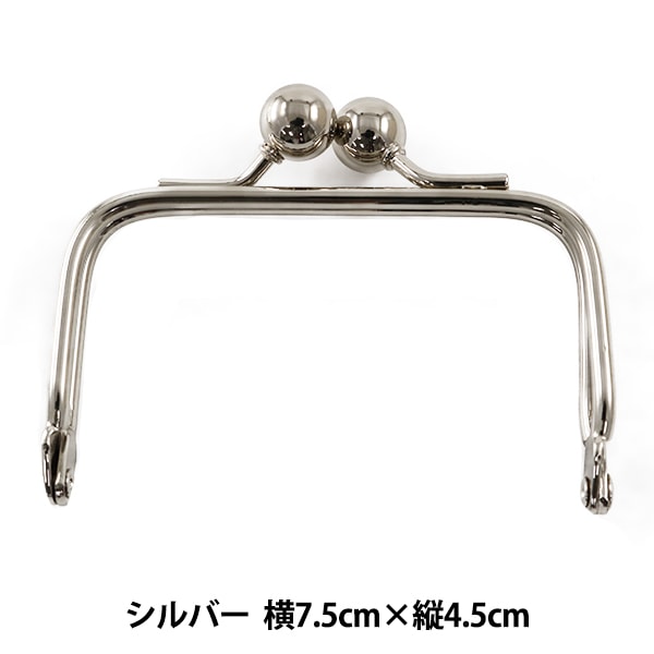 蒲口金属配件 “针织蒲口金属配件 Kakugai Silver H207-018-2] Hamanaka