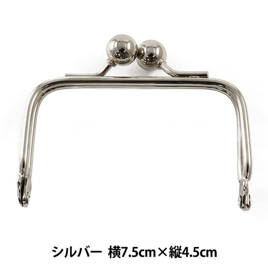 蒲口金属配件 “针织蒲口金属配件 Kakugai Silver H207-018-2] Hamanaka