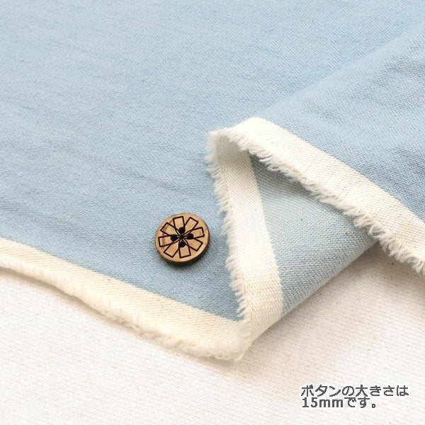 [From quantity 5] Fabric "Okayama Prefecture Kurashiki 8 ounce denim 042 5120"