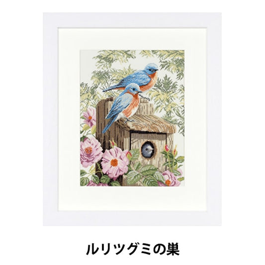 进口刺绣套件“ Lanarte（Rante）Ruri Tsugumi Nest 35145”