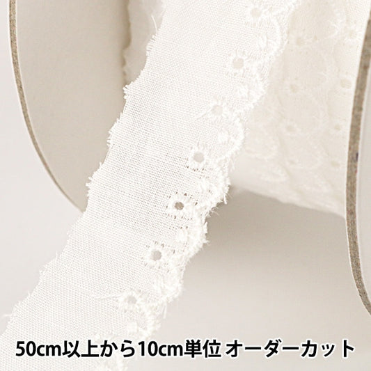 【数量5から】 レースリボンテープ 『綿レース 白 幅約20mm 2360564』