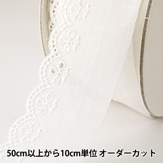 【数量5から】 レースリボンテープ 『綿レース 白 幅33mm 626758』