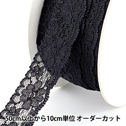 【数量5から】 レースリボンテープ 『ラッセルレース 黒 幅約19mm 761530C-BK』