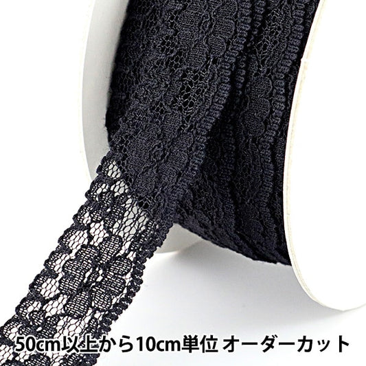 【数量5から】 レースリボンテープ 『ラッセルレース 黒 幅約19mm 761530C-BK』