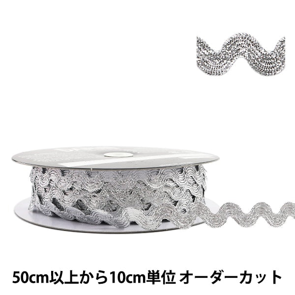 [From quantity 5] Handicraft tape "Mountain path tape about 10mm width 990 color" DARIN darling