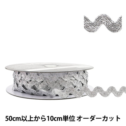 [From quantity 5] Handicraft tape "Mountain path tape about 10mm width 990 color" DARIN darling