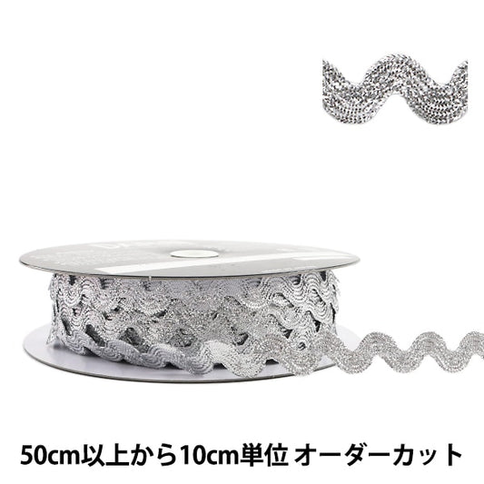[From quantity 5] Handicraft tape "Mountain path tape about 10mm width 990 color" DARIN darling