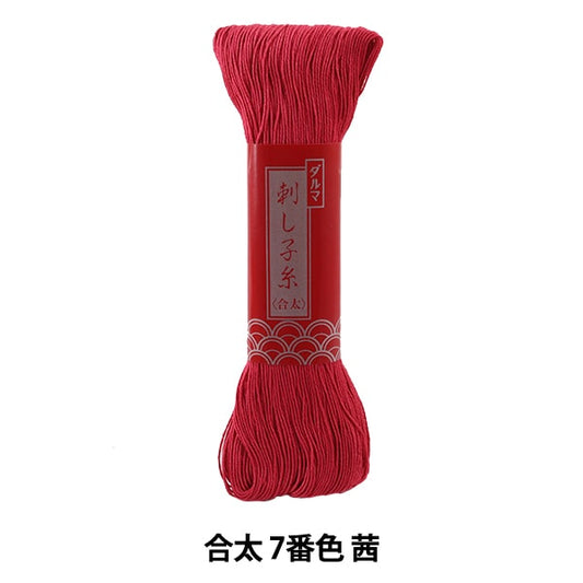 Embroidery thread "SashikoThread (Jota) 7th Akane] DARUMA DARUMA Yokota