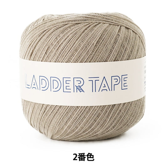 春夏纱线 “梯子胶带（Radder Tape）2” Daruma DARUMA 横田