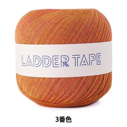 春夏纱线 “梯子胶带3颜色” Daruma DARUMA 横田
