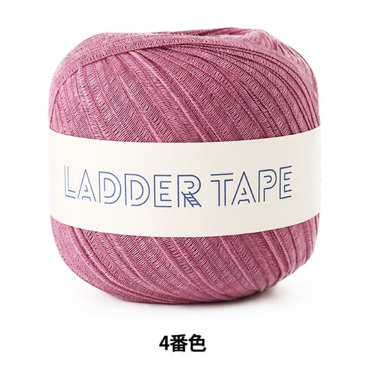 春夏纱线 “梯子胶带（梯子胶带）第四颜色” Daruma DARUMA 横田