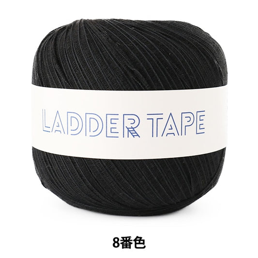春夏纱线 “梯子胶带（梯子胶带）8” DARUMA 横田