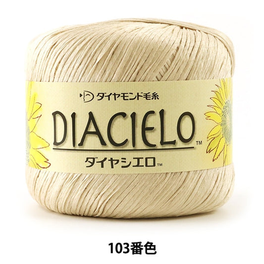 春夏纱线 “ Dia Cielo（Diamond Sielo）103颜色” DIAMOND KNITTING YARN
