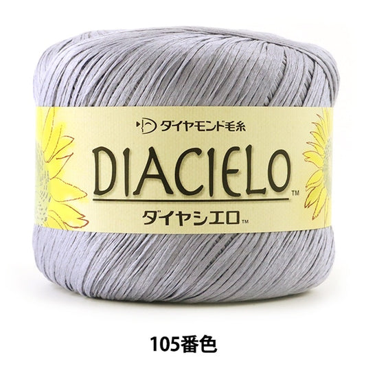春夏纱线 “ Dia Cielo（Diamond Sielo）105颜色” DIAMOND KNITTING YARN