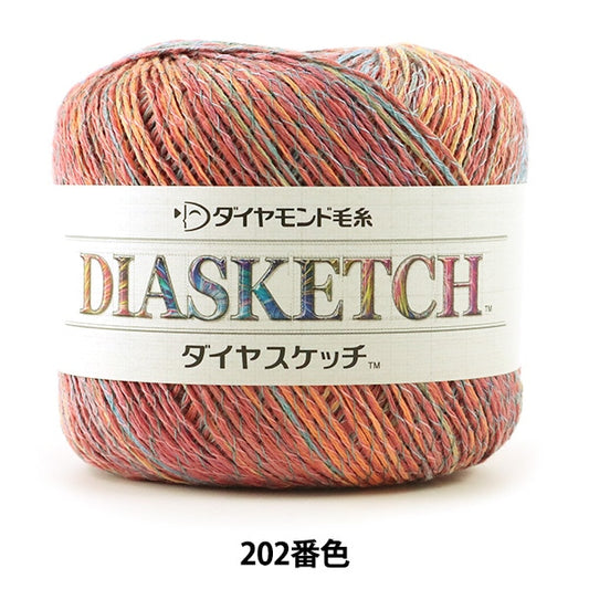 春夏纱线 “ DIA Sketch（钻石草图）202颜色” DIAMOND KNITTING YARN