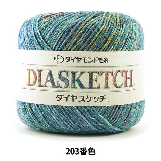 春夏纱线 “ DIA Sketch（钻石草图）203颜色” DIAMOND KNITTING YARN