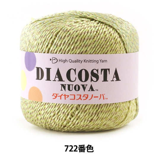春夏纱线 “杜瓦（Diacosta nuova）（钻石Costanova）722彩色motita” DIAMOND KNITTING YARN