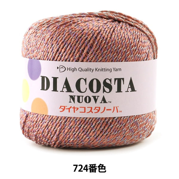 春夏纱线 “杜瓦（Diacosta nuova）（钻石Costanova）724彩色motita” DIAMOND KNITTING YARN