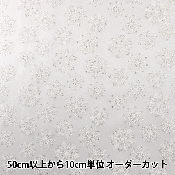 [来自数量5] 织物 “ Organdy Snow Cyrystal White”