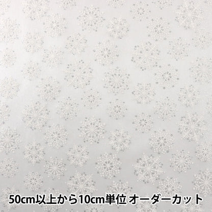 [来自数量5] 织物 “ Organdy Snow Cyrystal White”