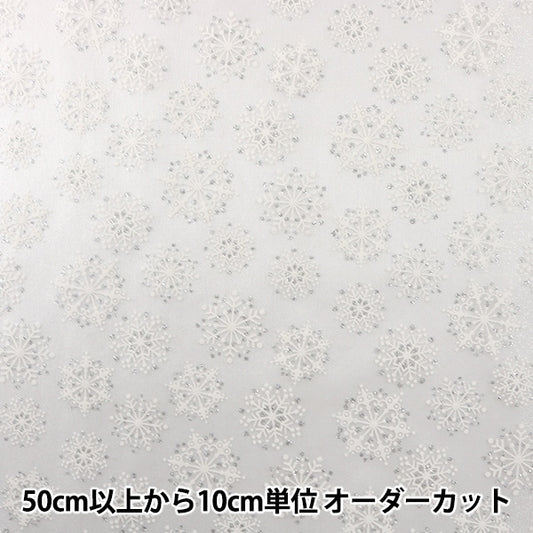 [来自数量5] 织物 “ Organdy Snow Cyrystal White”