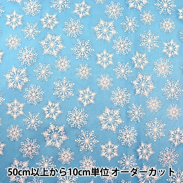[来自数量5] 织物 “ Organdy Snow Crystal Blue”