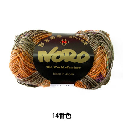 春夏纱线 “ Nebuta 14颜色” Noro Hidaku Noro