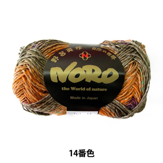 春夏纱线 “ Nebuta 14颜色” Noro Hidaku Noro