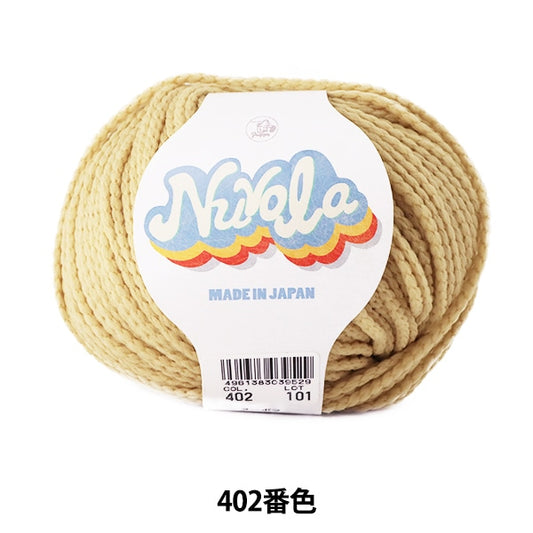 春夏纱线 “ Nuvola（Nouvola）402颜色Narita” Puppy
